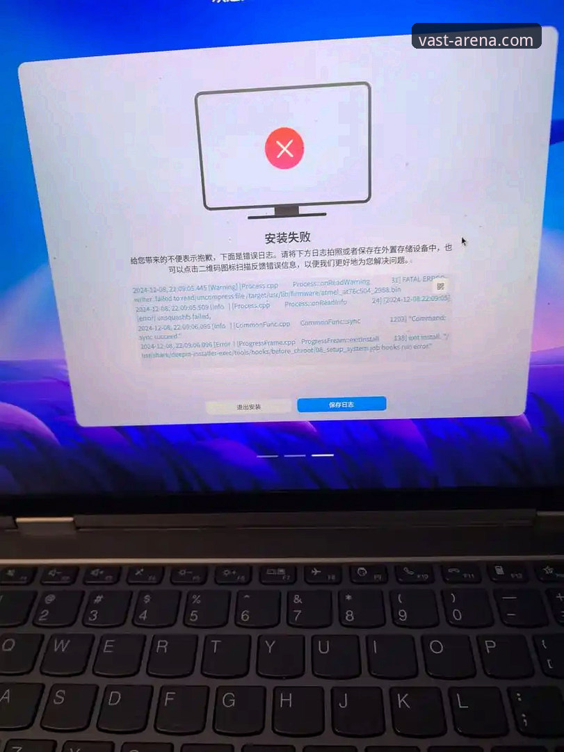 浩瀚体育最新网址安装失败 浩瀚体育最新网址安装失败,问题到底出在哪里?