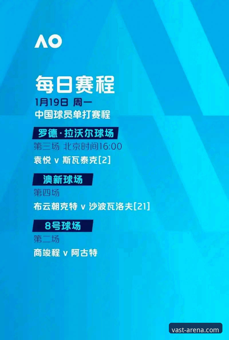 浩瀚体育官方入口 2026新版浩瀚体育观赛体验:青岛海牛3-1击败上海海港,13年终破魔咒