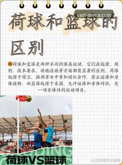 浩瀚体育赛事推荐 浩瀚体育赛事推荐的5个实用技巧,老用户教你如何选对比赛